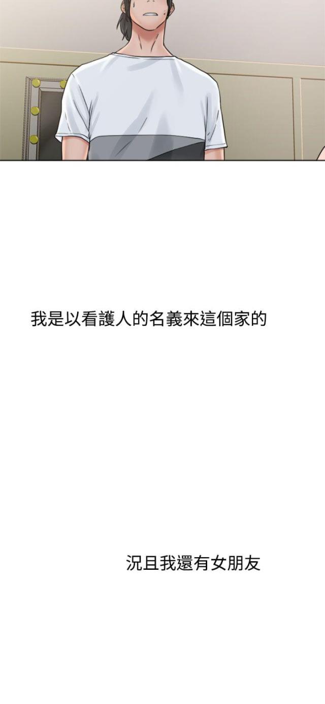 第19话23