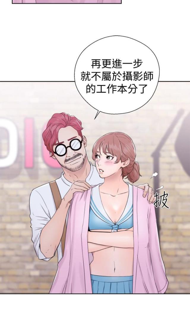 第40话7