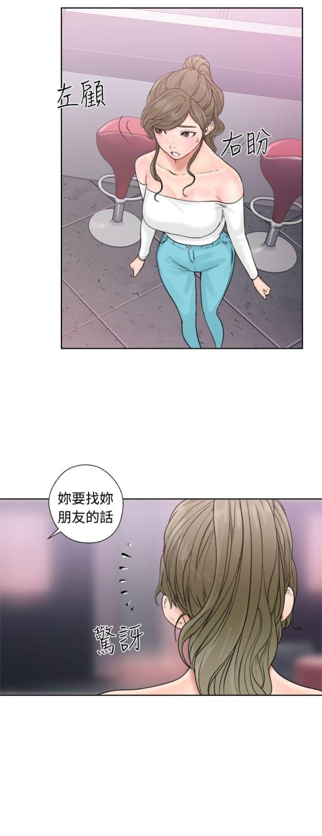 第22话17