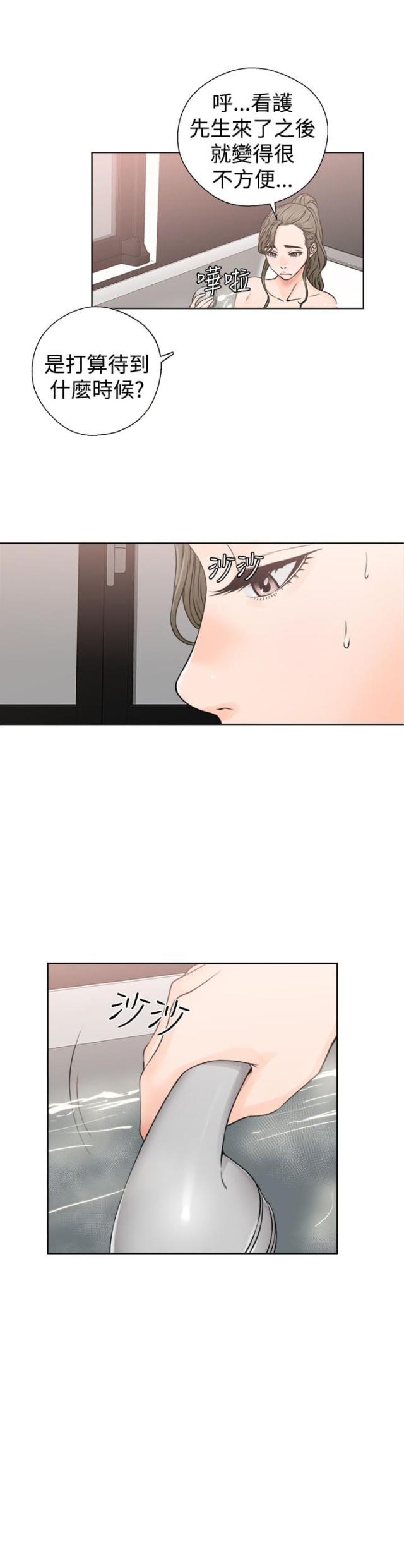 第30话6