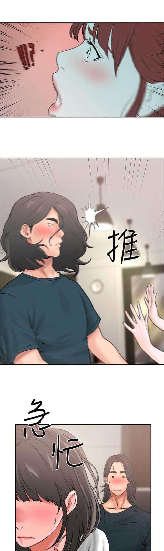 第13话17