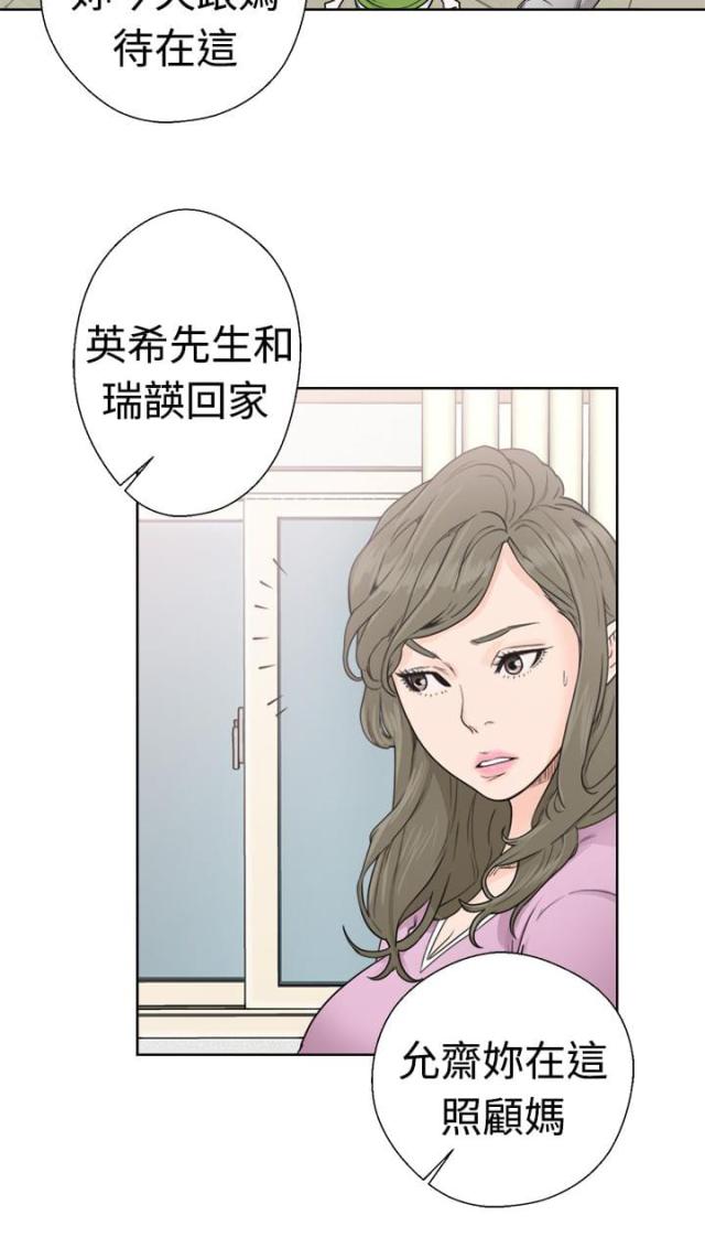 第38话13