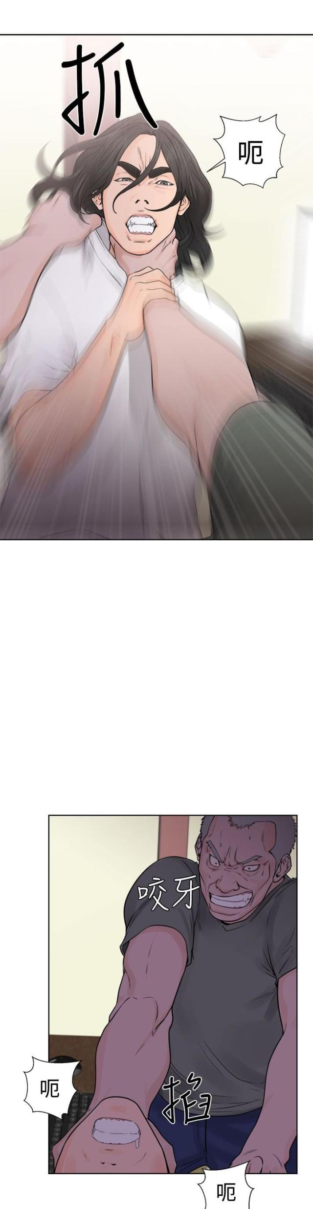 第34话14