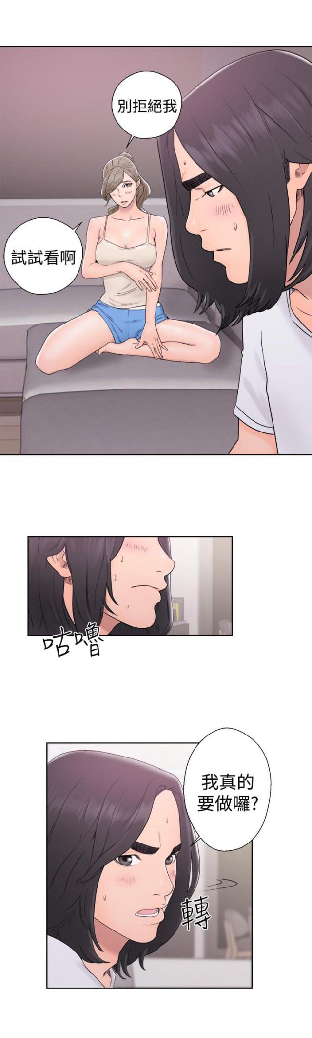 第40话14