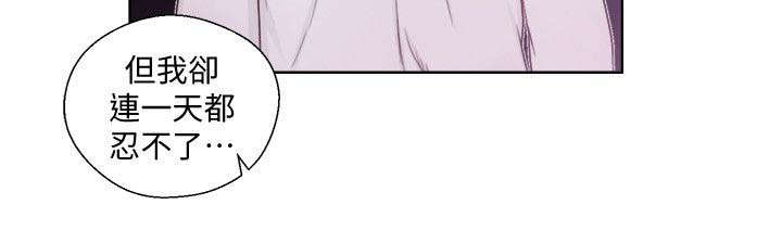 第103话9