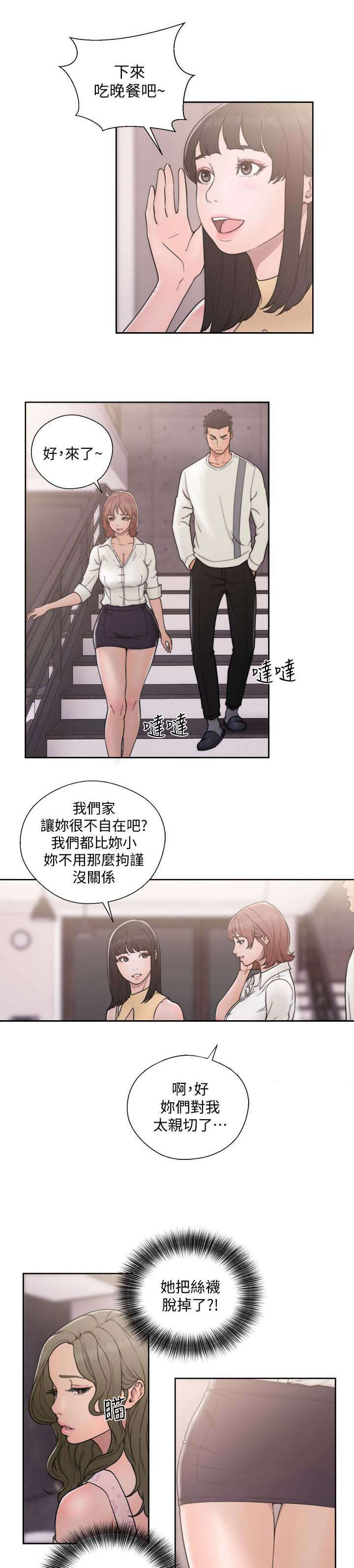 第98话14