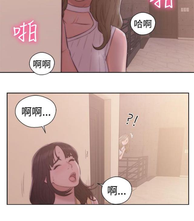 第47话3