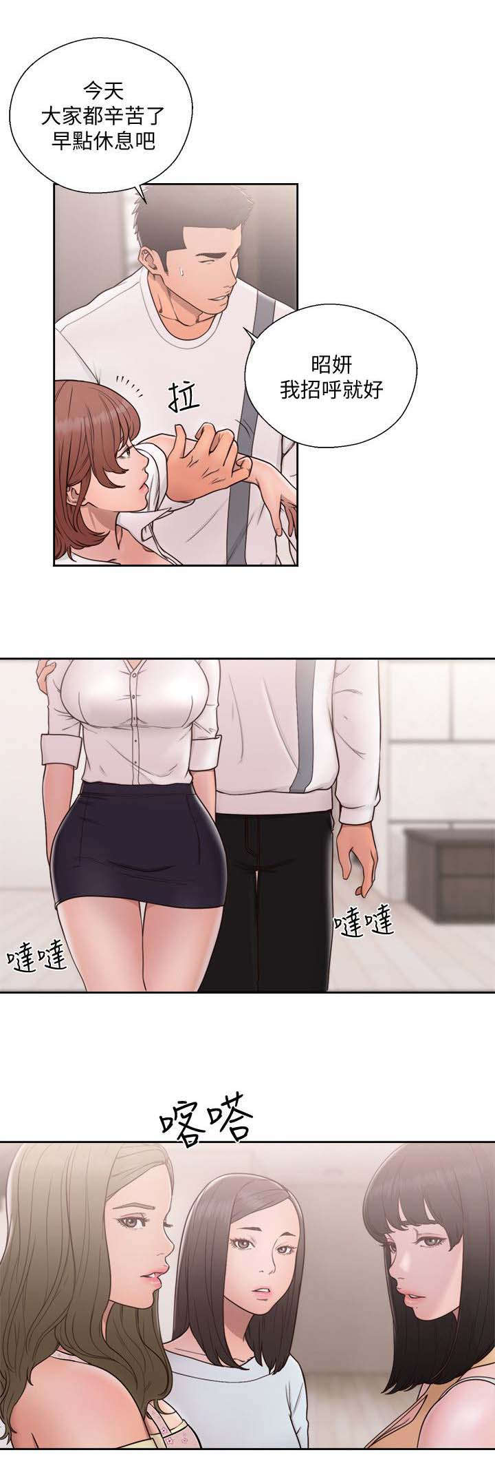 第100话12