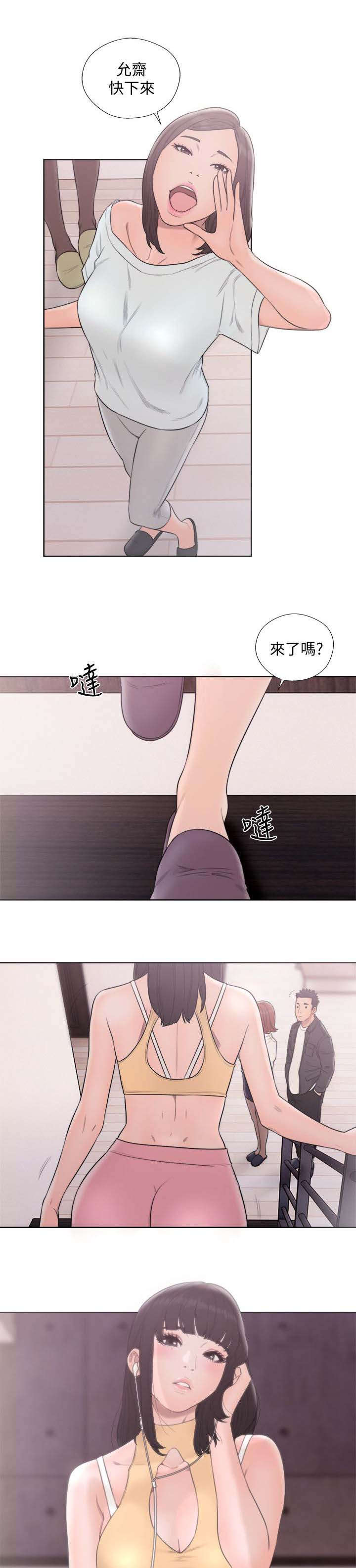 第97话6