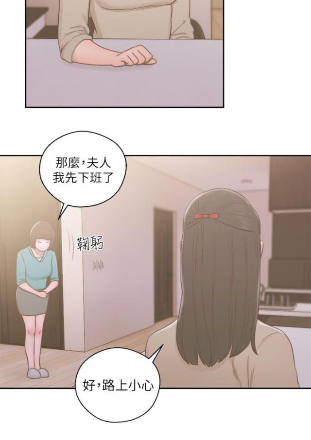 第67话16