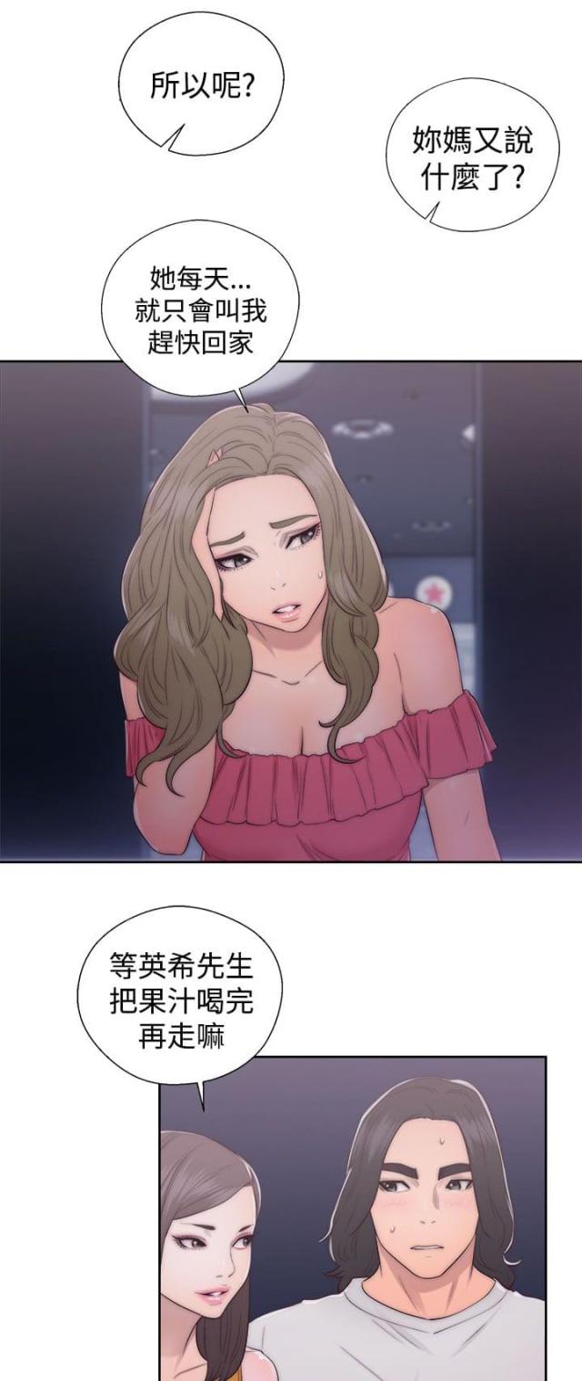 第55话2