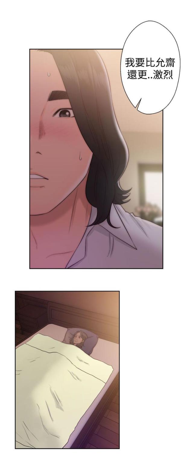 第49话10