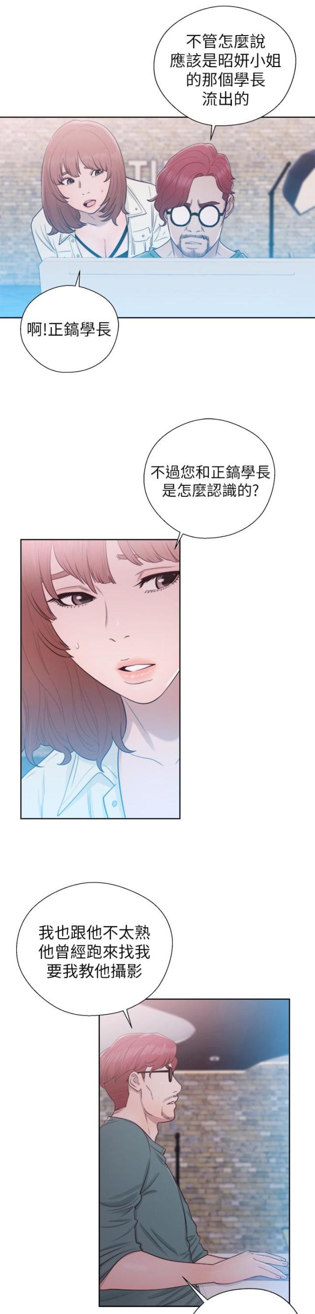 第60话13
