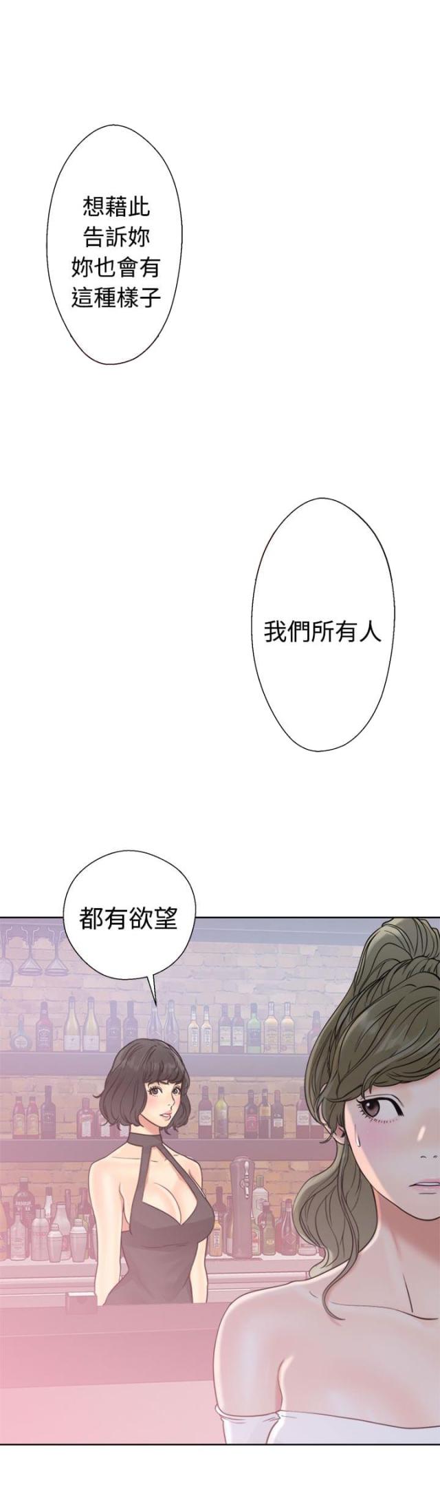 第22话28
