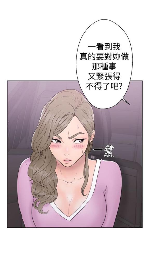 第39话3