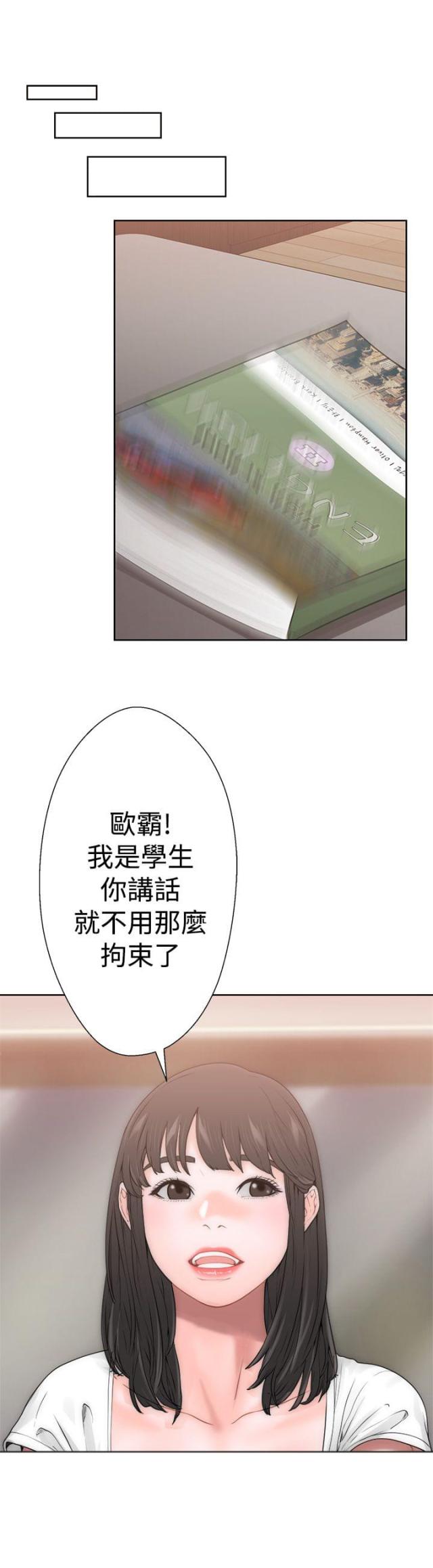 第11话16