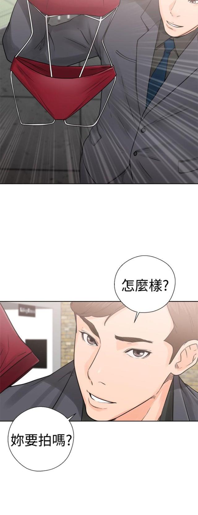 第37话9