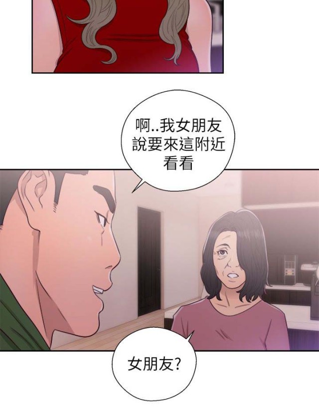 第65话7