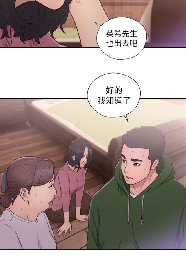 第65话3