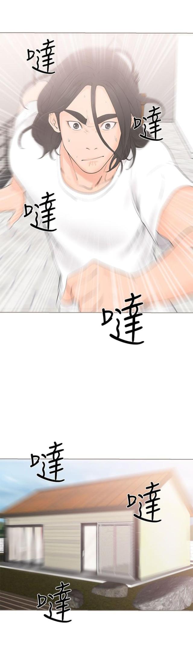 第34话4