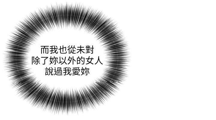 第102话11