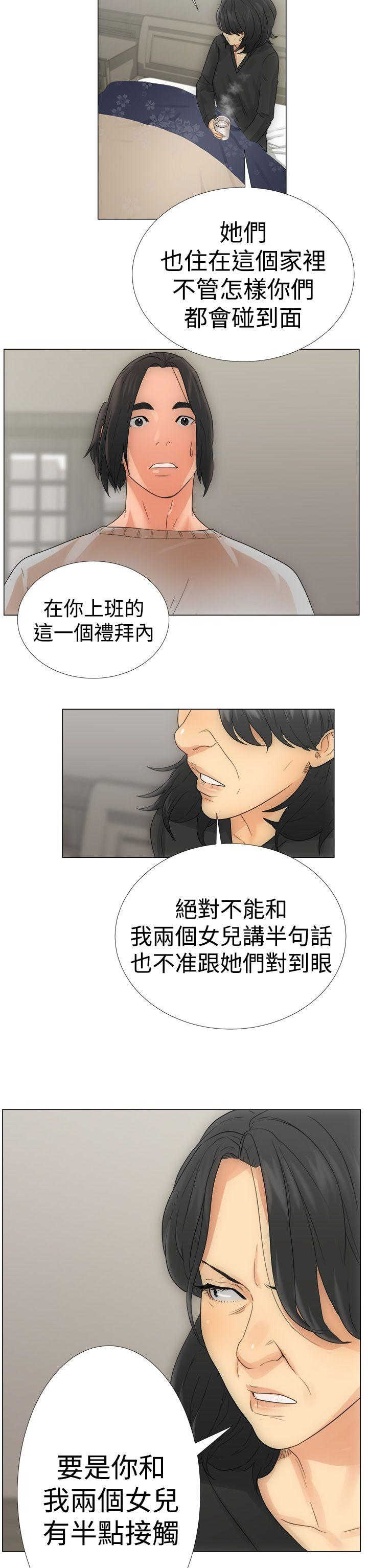 第2话41