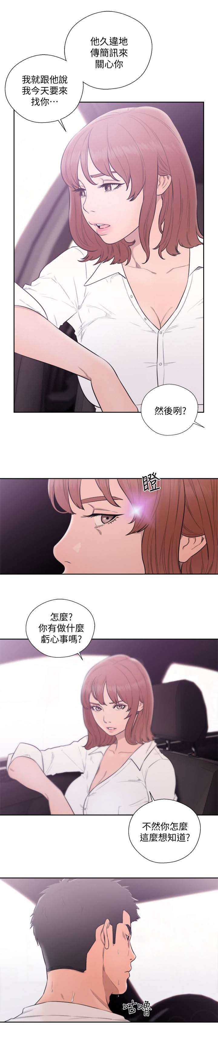 第96话1