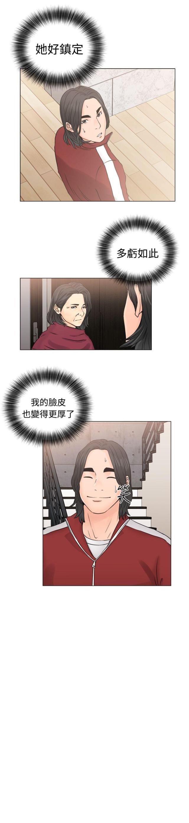 第28话32
