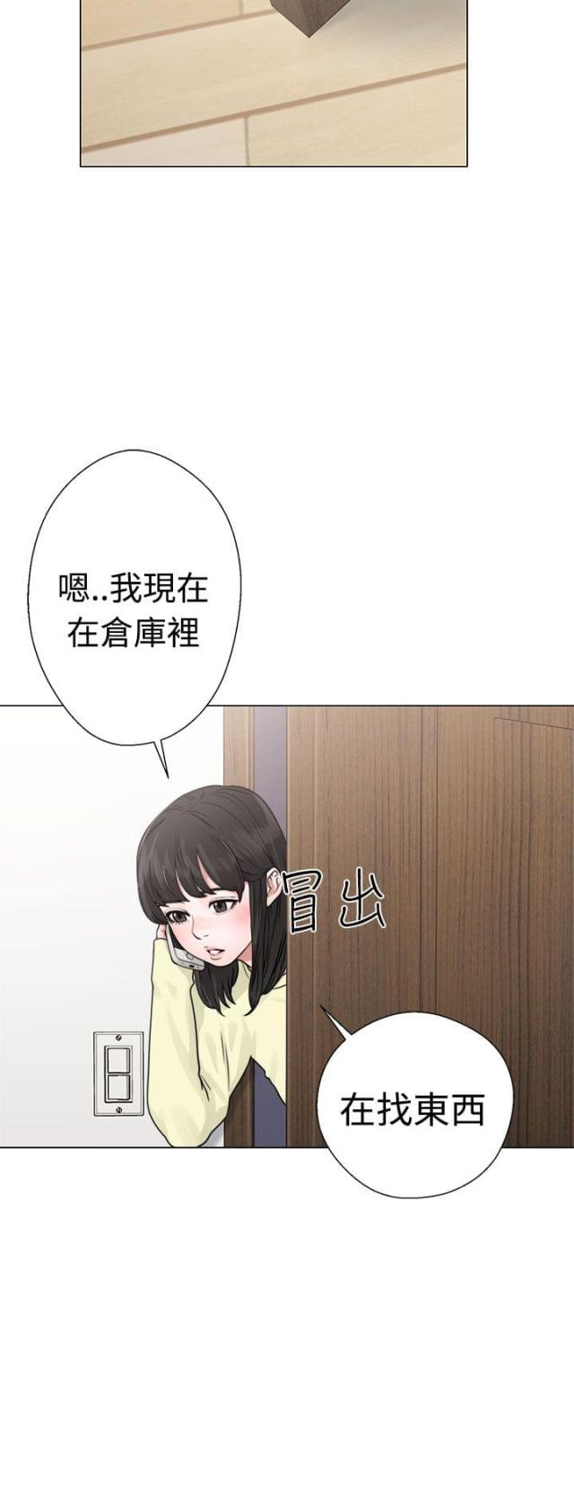 第27话18