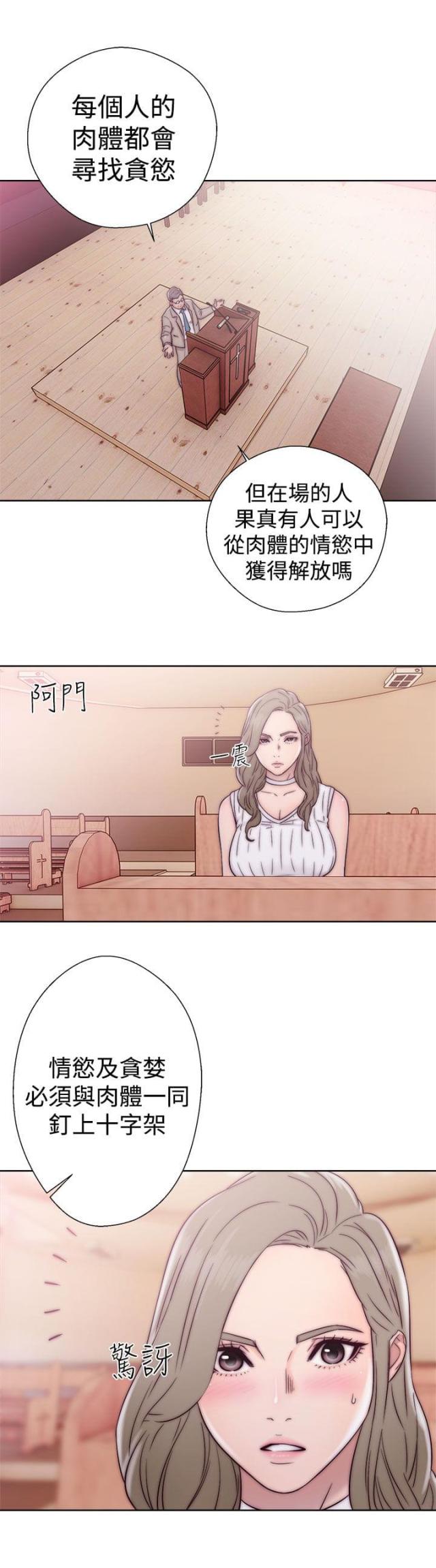第44话23
