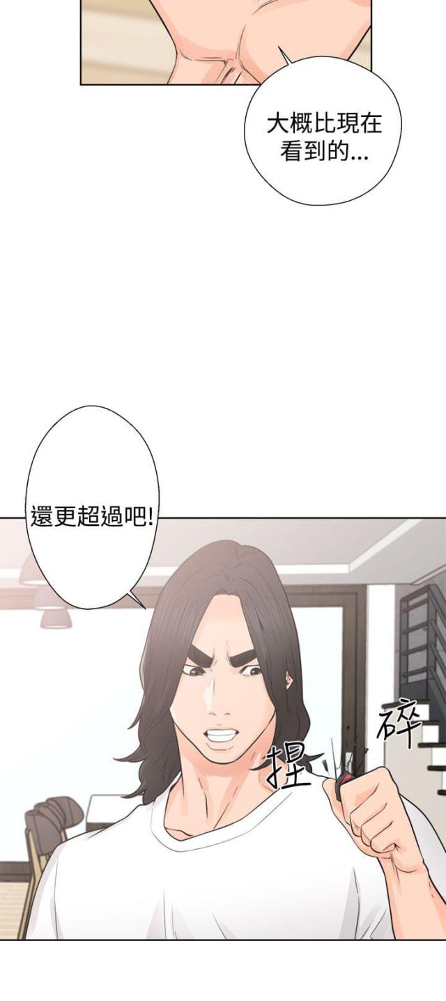 第35话15
