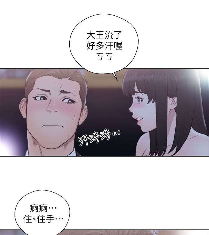 第87话9