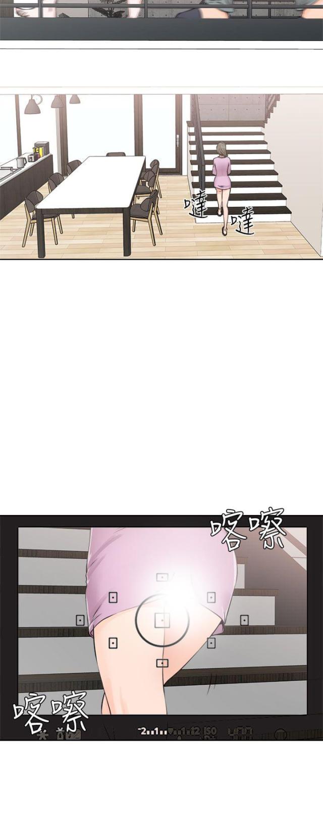 第33话6