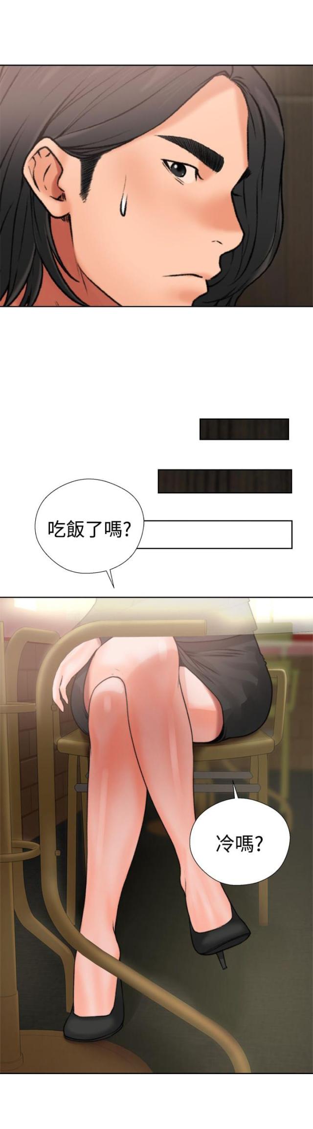 第14话4