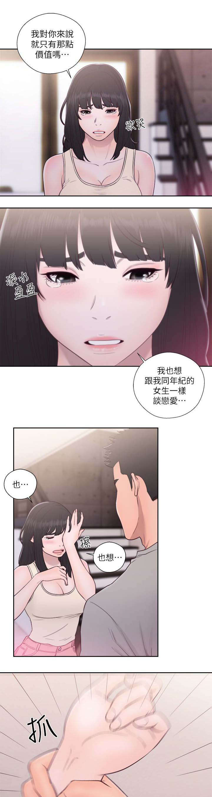 第72话2