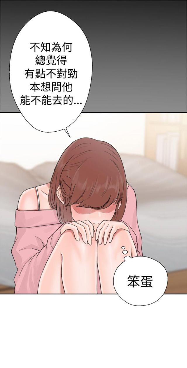 第23话26
