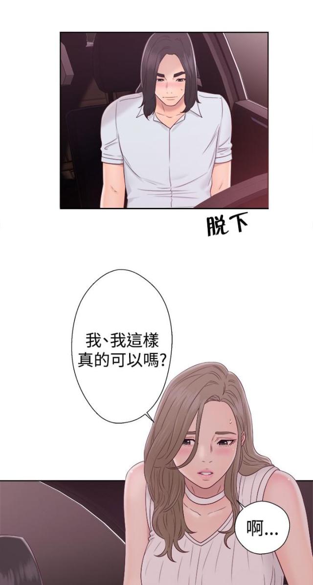 第45话20