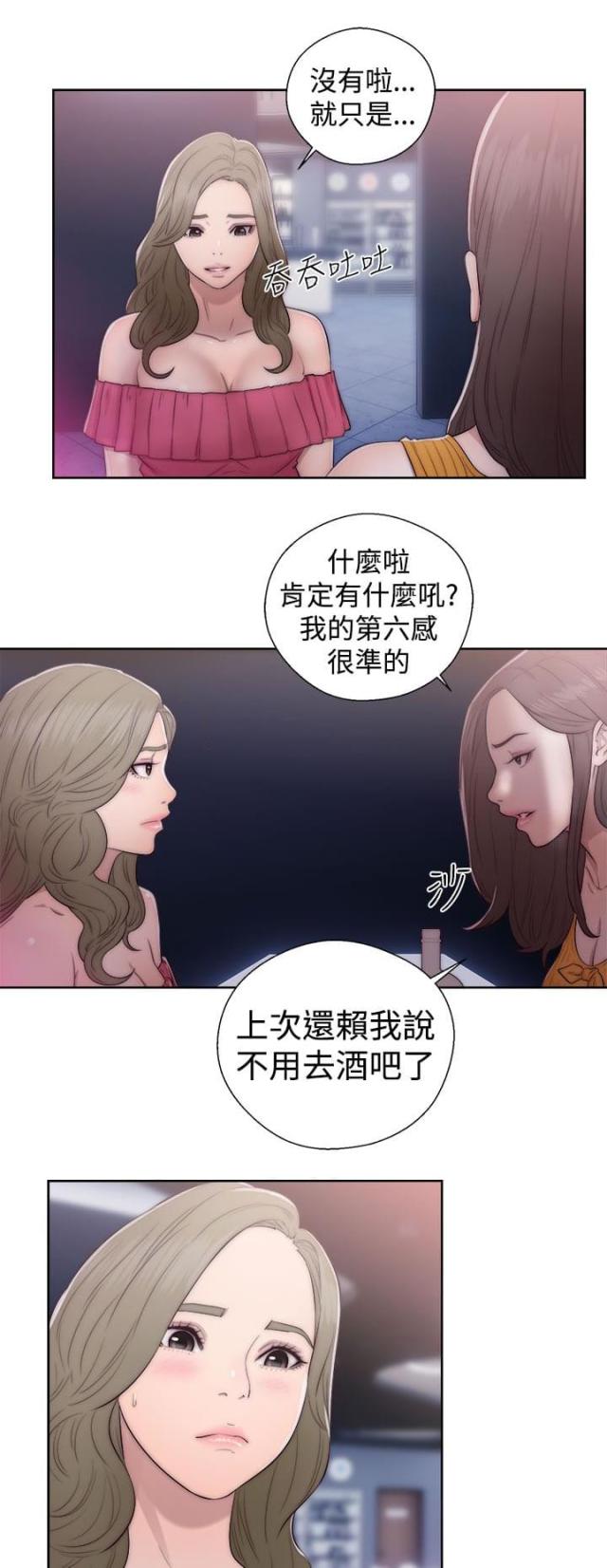 第50话14