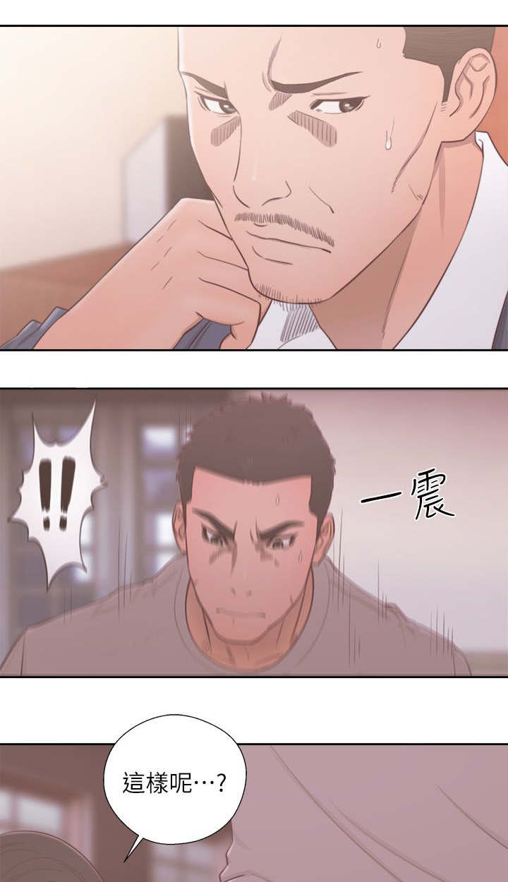 第75话31