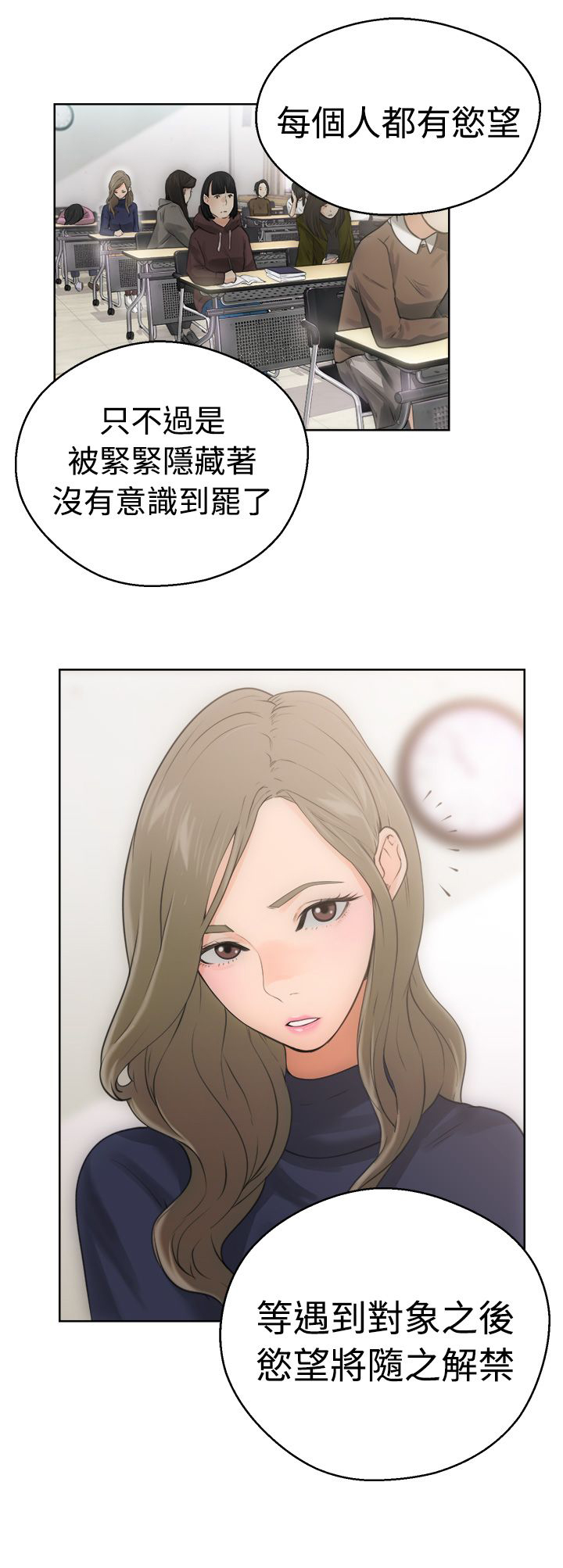 第7话19