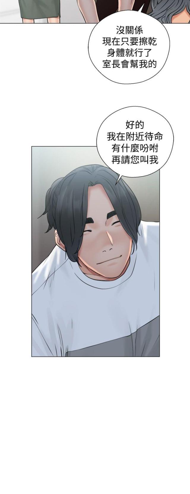 第23话5
