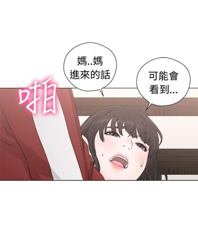 第28话9
