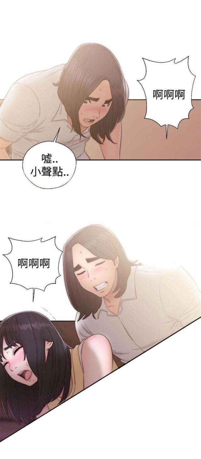 第46话25
