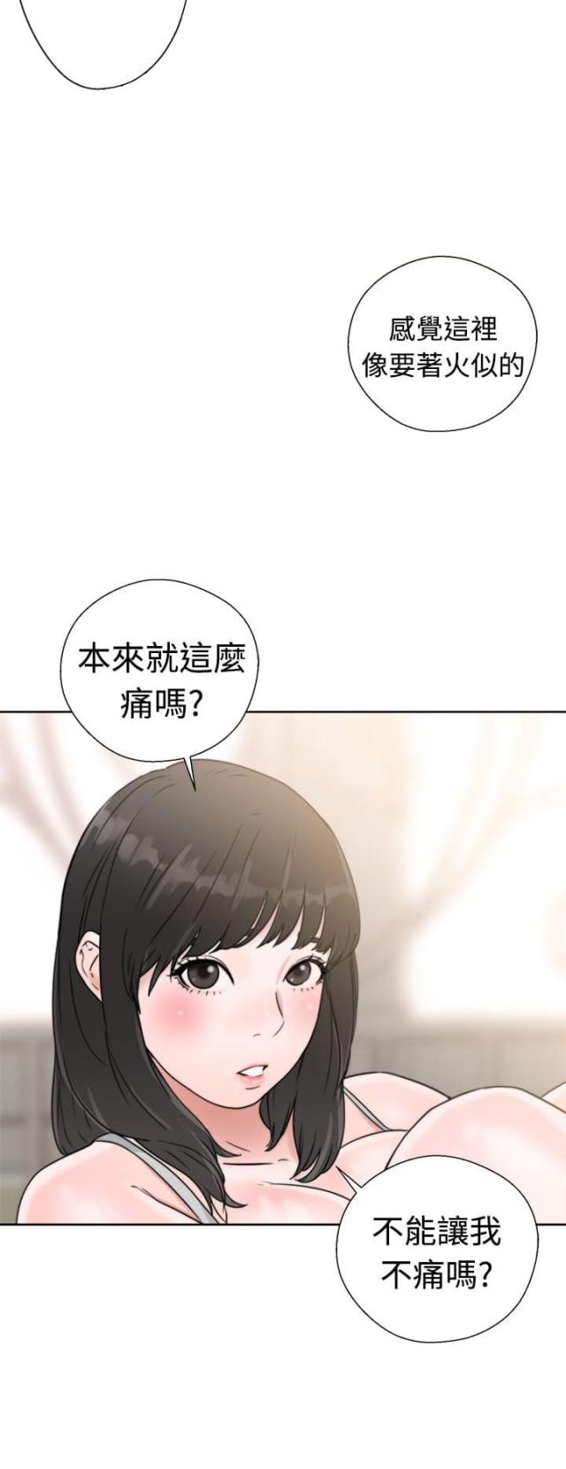 第19话17