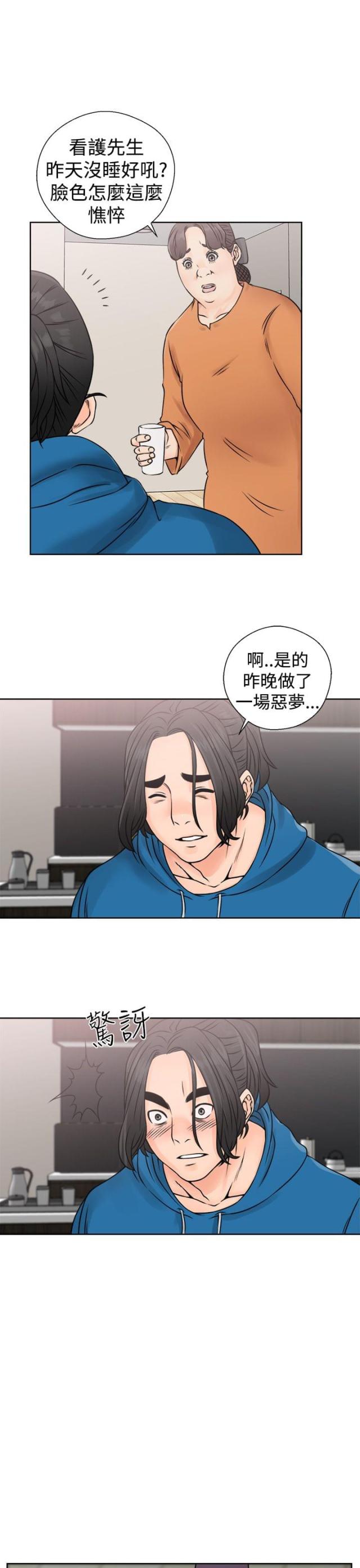 第32话3