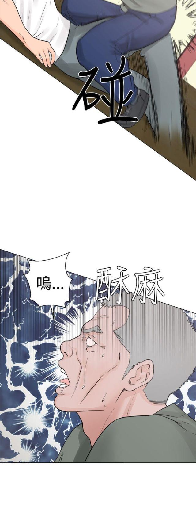 第35话5