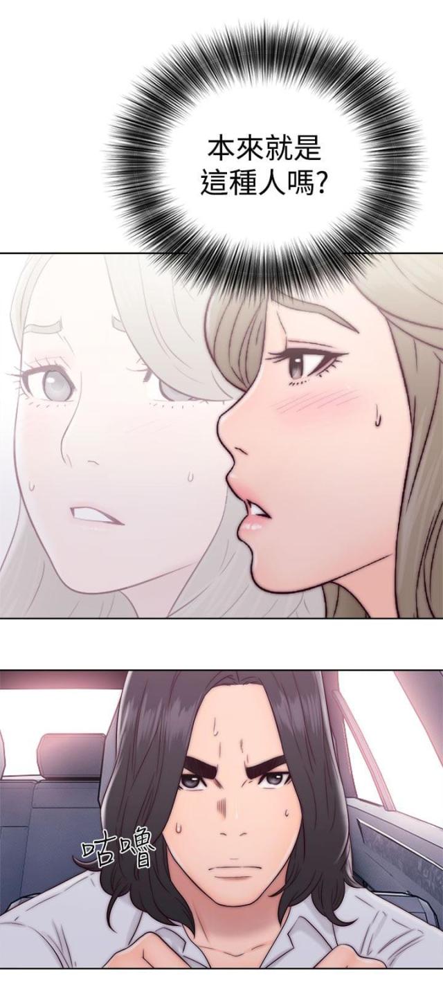 第44话21