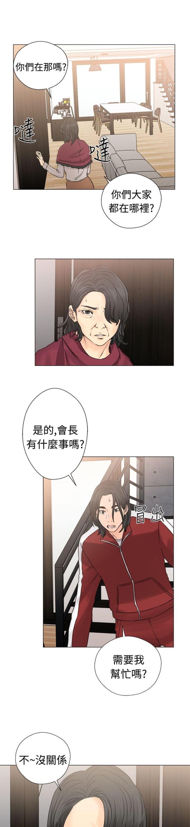 第28话28