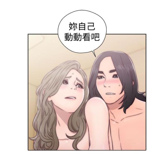 第44话11