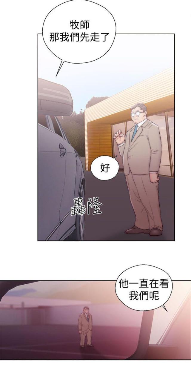 第46话8